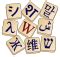 ノヴァ (曖昧さ回避) .